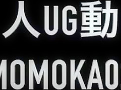 Fabulous Japanese whore in Bukkake, Blowjob/Fera JAV scene, watch it